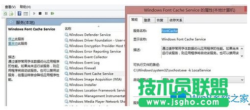 Win8开机一直加载且helptools停止工作如何解决？