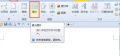 wps文字怎么加虚线框