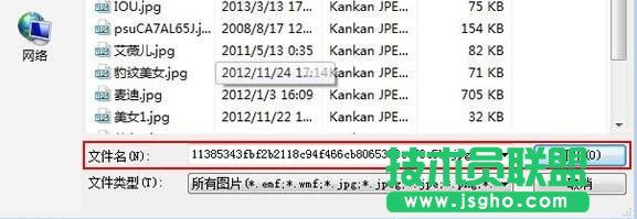 wps文字怎么加虚线框