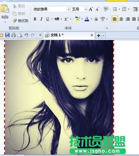 wps文字怎么加虚线框