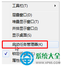 Win7安装程序提示“安装程序已经在运行”的解决方法   三联