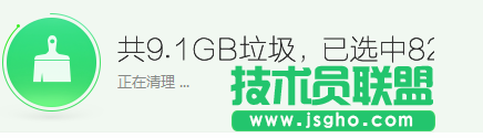 win7电脑系统用深度清理功能卡死怎么办？ 2