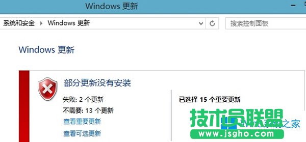 Win8系统更新后报错80246010的原因