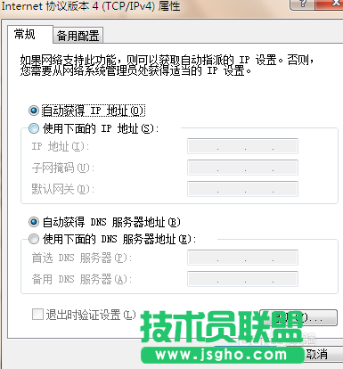 局域网内电脑不能互相访问怎么办