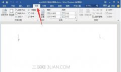 word中间如何画竖线