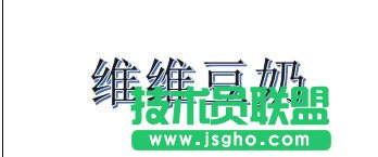 ppt如何对其多个对象