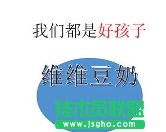 ppt如何对其多个对象