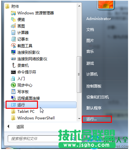 win7系统任务栏预览窗口大小怎么设置   三联