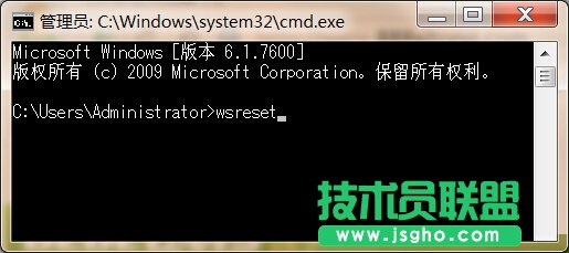 Win8 Metro应用闪退的应对措施