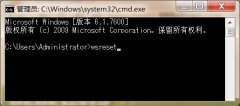 Win8 Metro应用闪退的应对措施