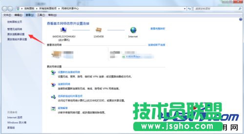“正在获取网络地址”导致无法上网解决办法