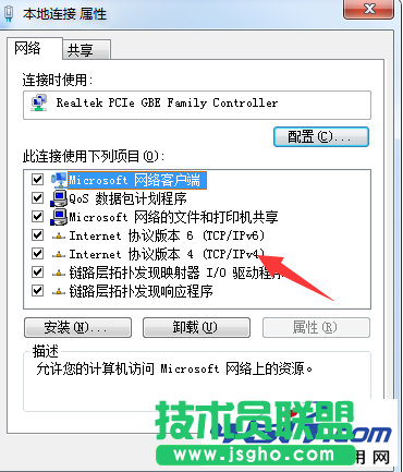 “正在获取网络地址”导致无法上网解决办法
