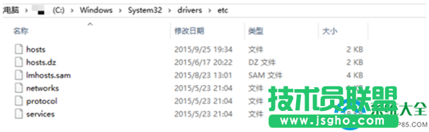 Win10系统修改编辑hosts文件怎么保存？   三联
