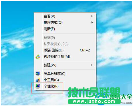 一键重装系统