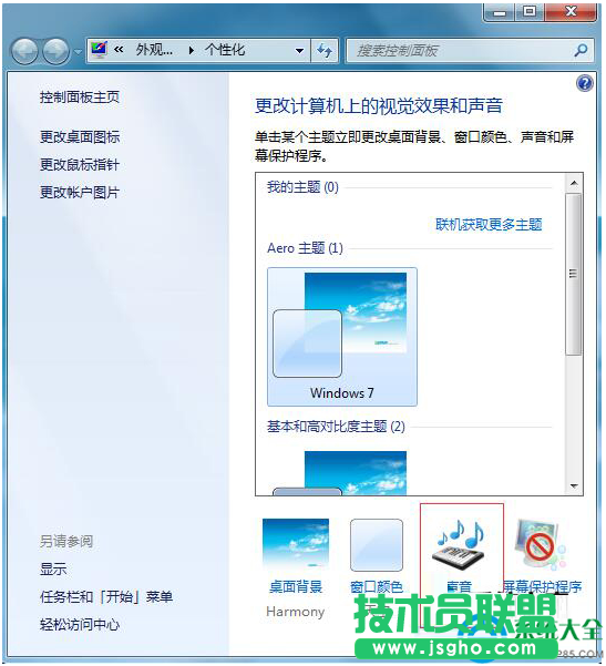一键重装系统