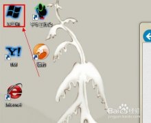 新萝卜家园XP系统桌面IE图标不见了