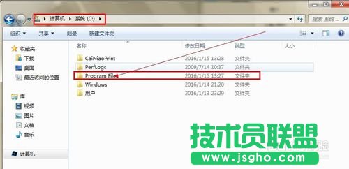 新萝卜家园XP系统桌面IE图标不见了(1)