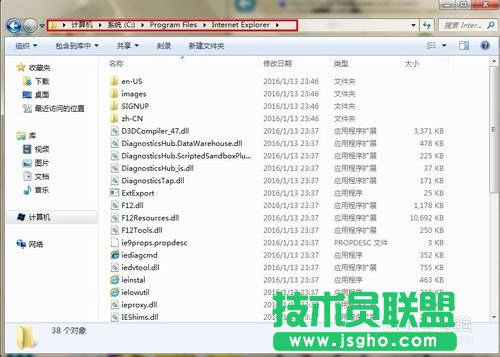 新萝卜家园XP系统桌面IE图标不见了(2)