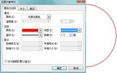 WPS文字怎么制作电子公章