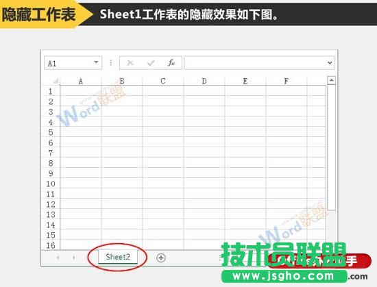 隐藏与显示Excel工作表的方法