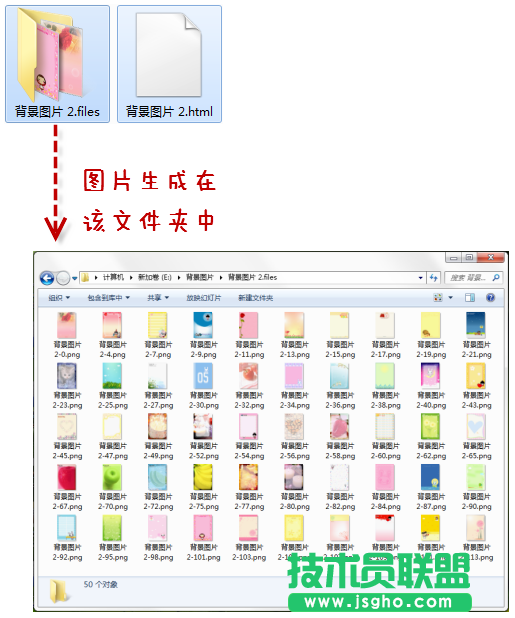 WPS文字批量保存文档图片教程