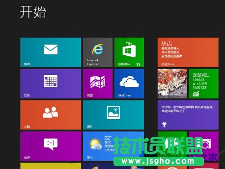 Win8将文件移至OneDrive的过程