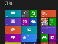 Win8将文件移至OneDrive的过程