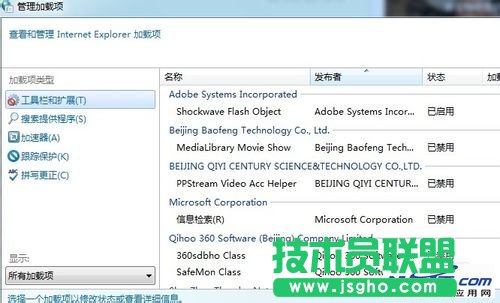 如何解决“网络连接错误（错误代码118）” data-cke-saved-src=