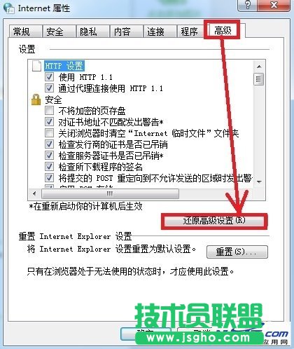 如何解决“网络连接错误（错误代码118）” data-cke-saved-src=