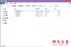 win10系统hosts文件不见了怎么办？