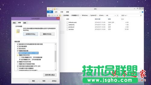 win10系统hosts文件不见了怎么办？win10系统hosts文件丢失的解决方法图文教程