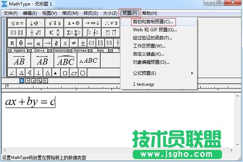 MathType公式复制到Word中是代码怎么回事？   三联