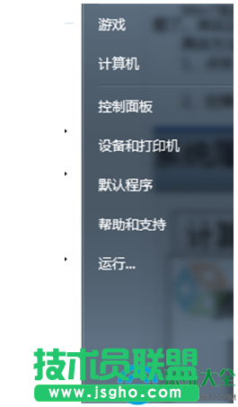 Win7系统播放视频影片出现锯齿、马赛克、模糊怎么办？  三联