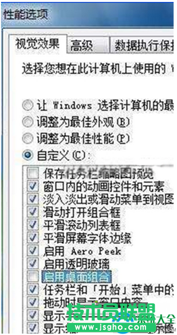 一键重装系统
