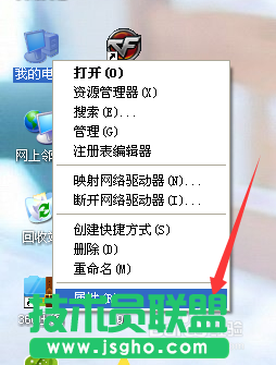 番茄花园winXP系统修改系统默认顺序