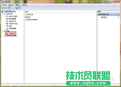 电脑公司XP系统更改电脑磁盘驱动器号(1)