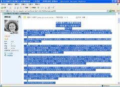 WPS文字怎样给网上文字排版