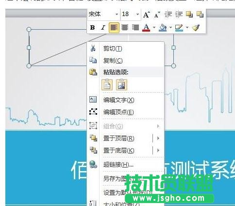 PPT2010怎么画任意箭头？