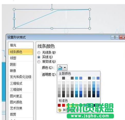 PPT2010怎么画任意箭头？