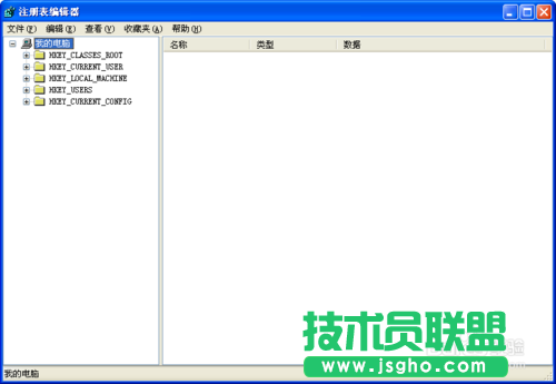 电脑公司XP系统如何清除explorer.exe病毒(3)