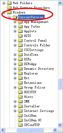 电脑公司XP系统如何清除explorer.exe病毒(6)