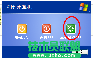 电脑公司XP系统如何清除explorer.exe病毒(8)