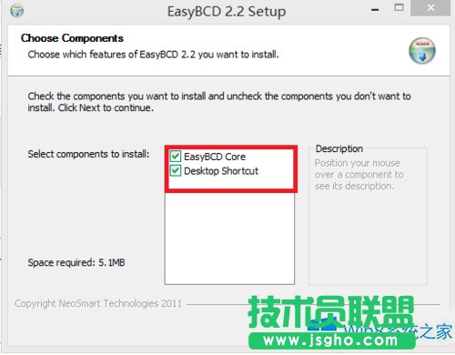 Win8.1一键Ghost引导项的删除方法