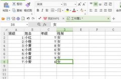 excel表格制作教程，excel表格制作技巧