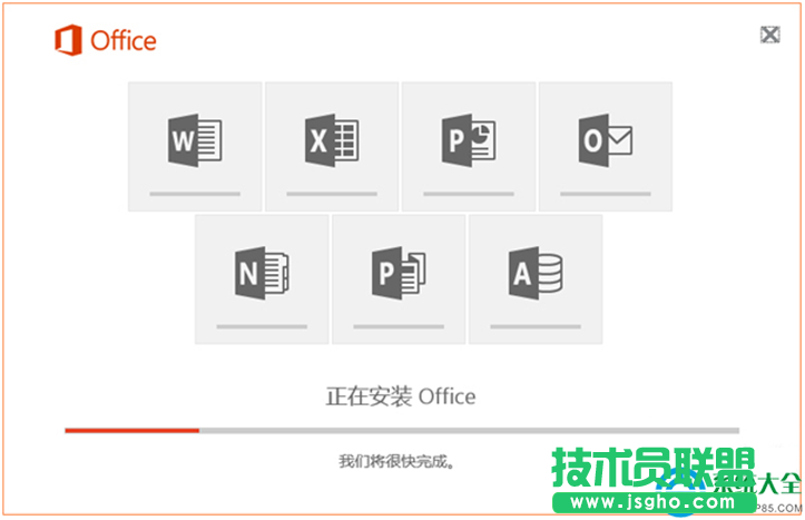 Win10系统下如何安装Office2016？  三联