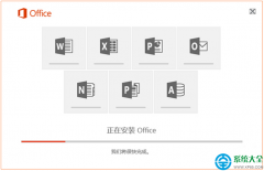 Win10系统下如何安装Office2016？