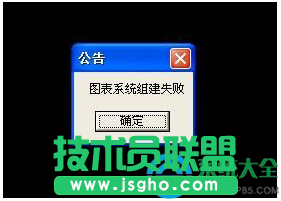 Win7系统中DNF开不了怎么办？  三联