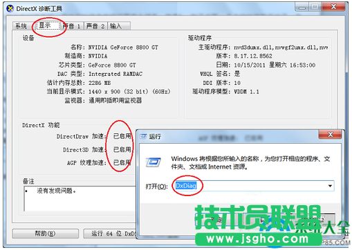一键重装系统 