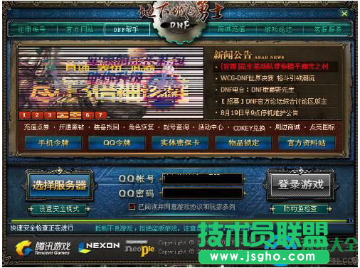 一键重装系统 