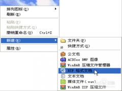 番茄花园XP系统找回右键菜单中消失选项